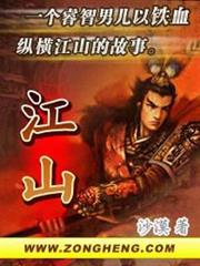 奮鬥在晚明