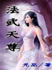 官仙 官仙