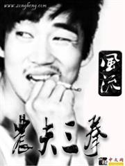 黑夜進化