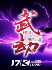 崇禎十七年秋