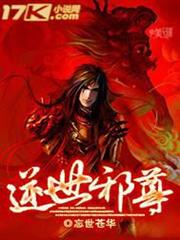 讀書成聖