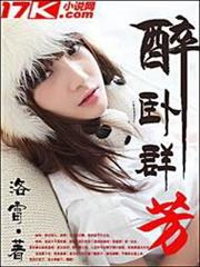 真科技無雙