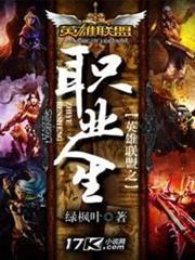 華娛之夢