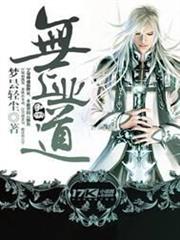 網遊之神王法則