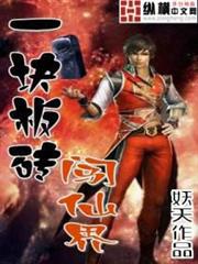 天生就會跑