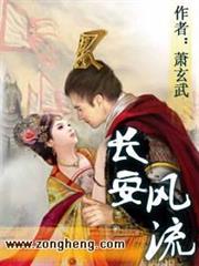 三體