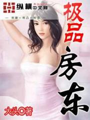 網遊之逆天戒指