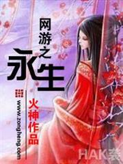 諜網