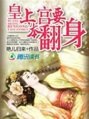 西遊之穿越諸天