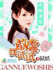 網遊之全球在線