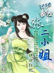 守墓人