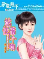 全能明星系統