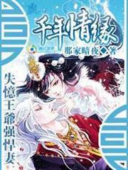 北宋第一紈絝