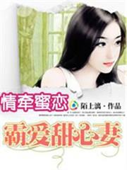 紅色帝國1924