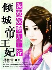 從最強練習生到全球巨星