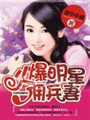 我真的只是村長
