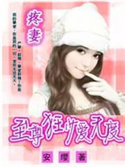 房產直播間