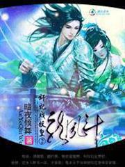 人生交換遊戲