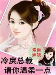 玩轉次元位面