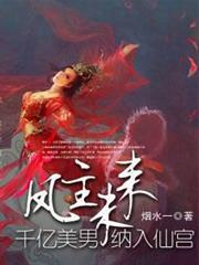 無限制穿越季