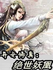 殺神永生