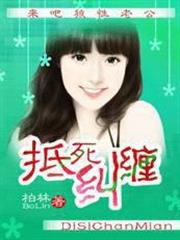 大戲骨