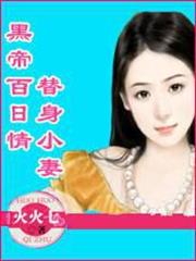 蜀山劍宗系統