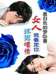 帝國霸主