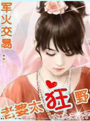 清末之帝國崛起