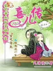 大劫主