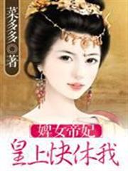 甲殼狂潮