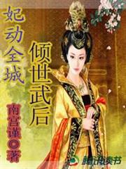 重生日本當廚神