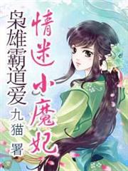 幻想世界穿越法則