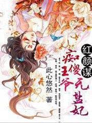 從默示錄開始