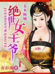 美利堅資本貴族