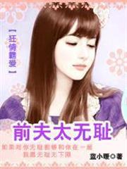 同桌兇猛