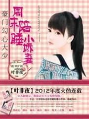 重生日本做陰陽師