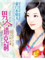 陪師姐修仙的日子