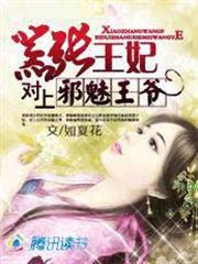 塞外江南