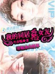 尋找走丟的艦娘
