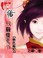重生之大娛樂家系統