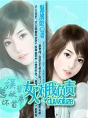 全能科技巨頭