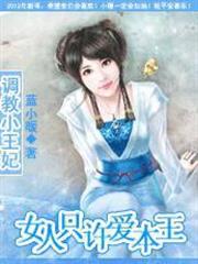完美世界