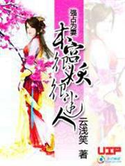 重生野火時代