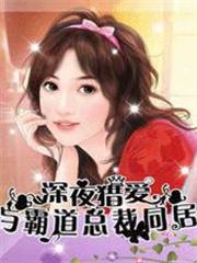 兔子必須死