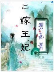 重生之資本帝國