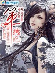 重生鑄夢