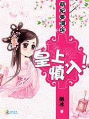 重生科技狂人 重生科技狂人