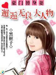 貞觀大閒人