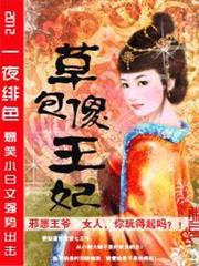 我在帝都建洞天